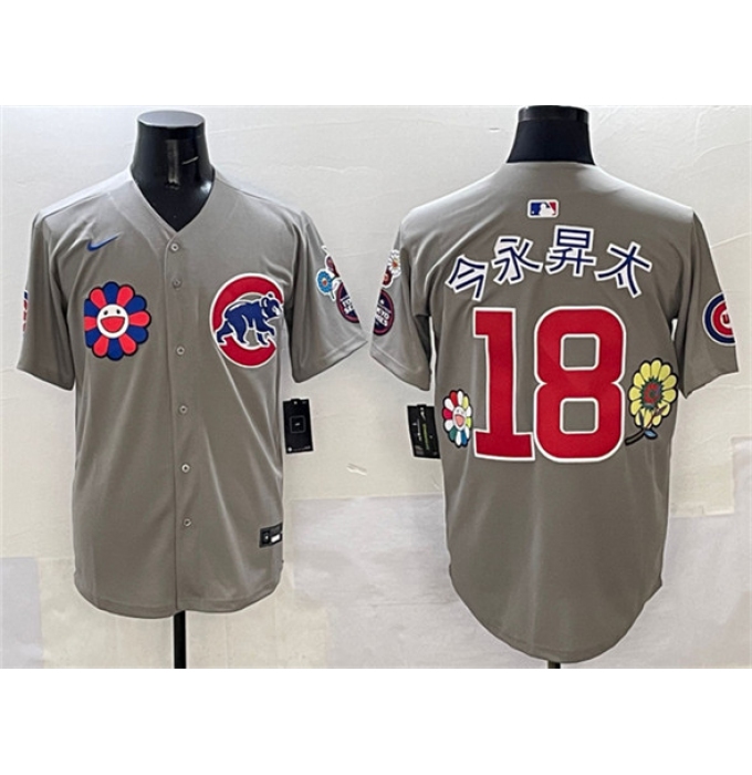 Men's Chicago Cubs #18 今永昇太 Gray 2025 Tokyo Series Limited Stitched Baseball Jersey