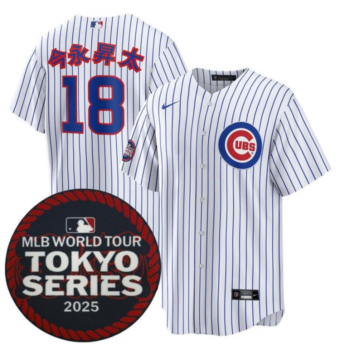 Men's Chicago Cubs #18 今永昇太 White 2025 World Tour Tokyo Series Home Stitched Baseball Jersey