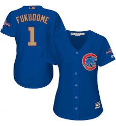 Women's Majestic Chicago Cubs #1 Kosuke Fukudome Authentic Royal Blue 2017 Gold Champion MLB Jersey